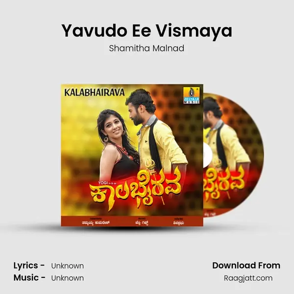 Yavudo Ee Vismaya - Shamitha Malnad album cover 