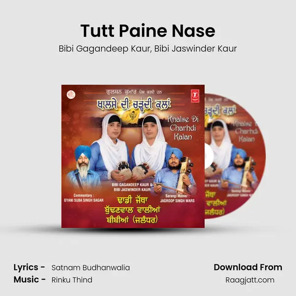 Tutt Paine Nase - Bibi Gagandeep Kaur album cover 