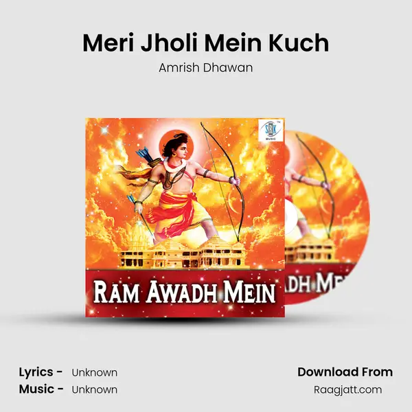 Meri Jholi Mein Kuch - Amrish Dhawan album cover 