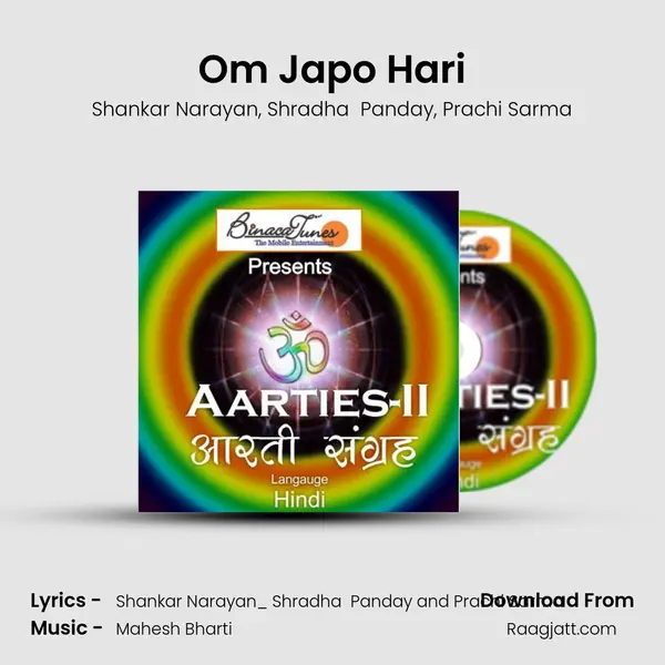 Om Japo Hari - Shankar Narayan album cover 