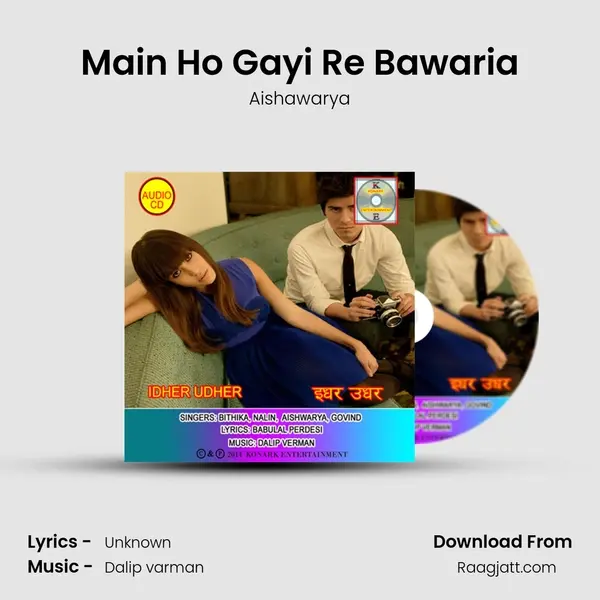 Main Ho Gayi Re Bawaria - Aishawarya mp3 song