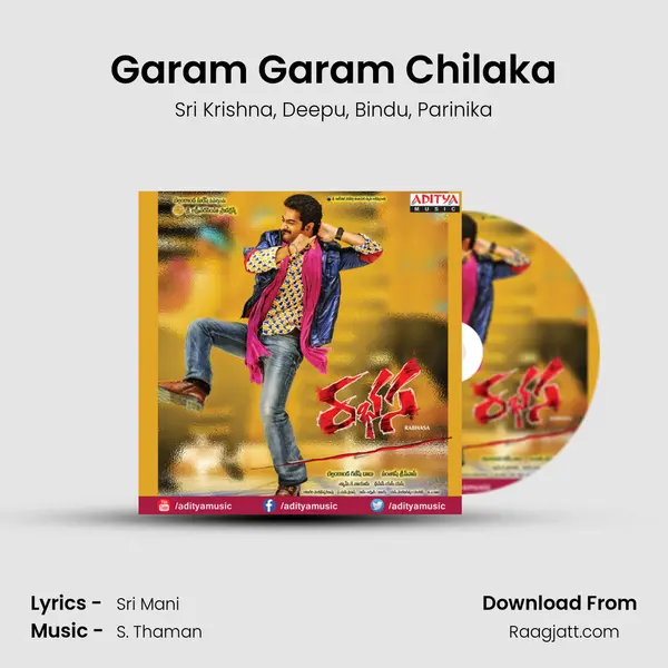 Garam Garam Chilaka - Sri Krishna album cover 