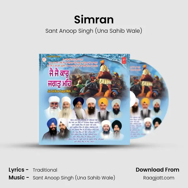 Simran mp3 song