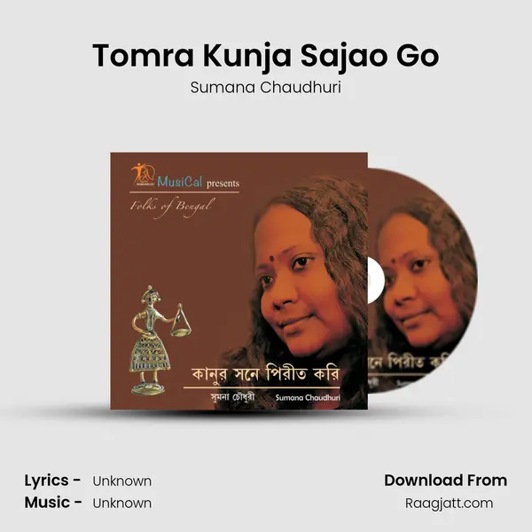 Tomra Kunja Sajao Go - Sumana Chaudhuri album cover 