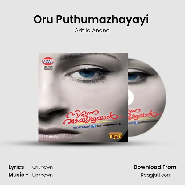 Oru Puthumazhayayi (F) - Akhila Anand album cover 