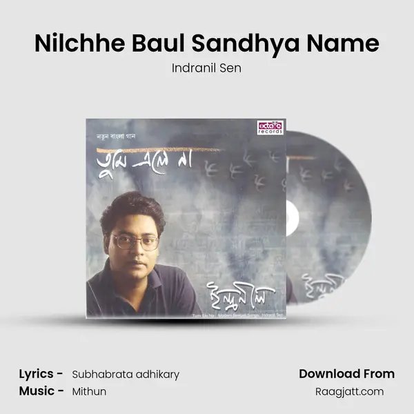 Nilchhe Baul Sandhya Name mp3 song