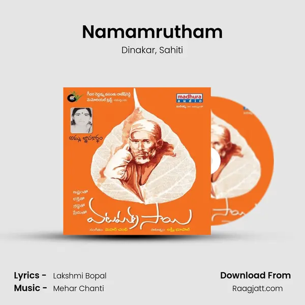 Namamrutham - Dinakar album cover 