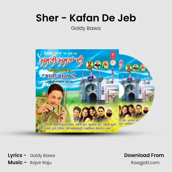 Sher - Kafan De Jeb mp3 song