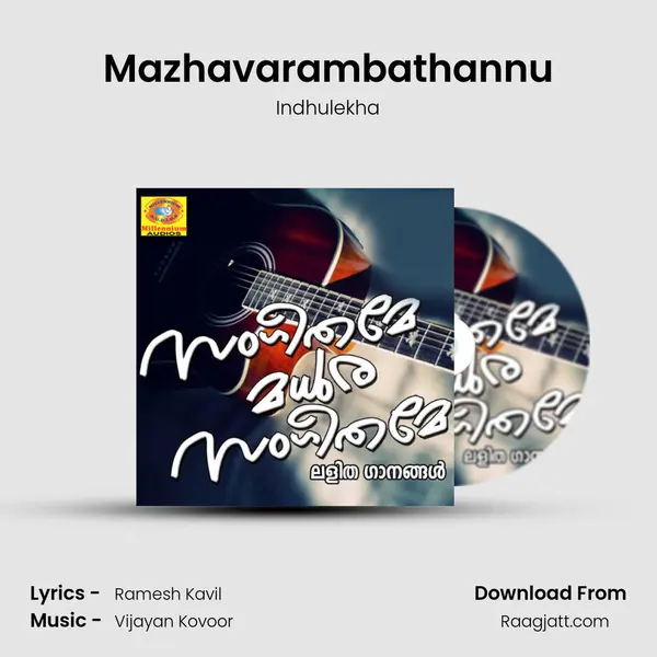 Mazhavarambathannu mp3 song