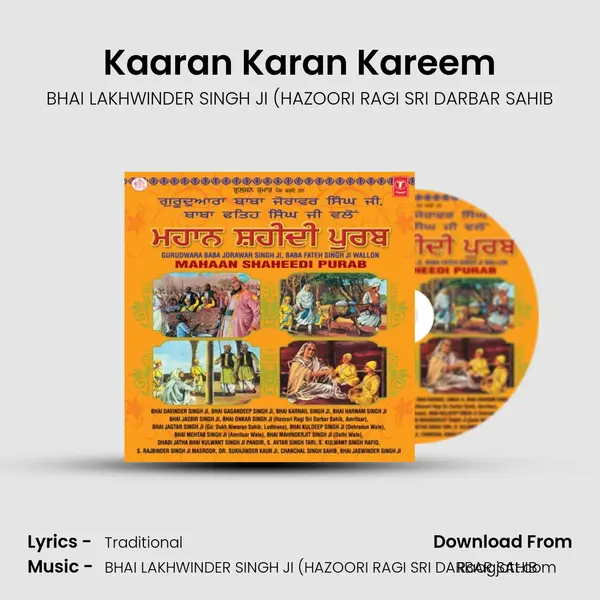 Kaaran Karan Kareem - BHAI LAKHWINDER SINGH JI (HAZOORI RAGI SRI DARBAR SAHIB album cover 