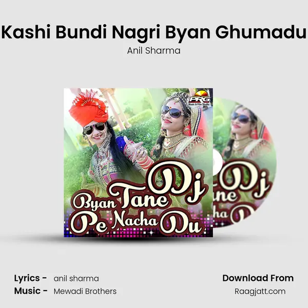 Kashi Bundi Nagri Byan Ghumadu mp3 song