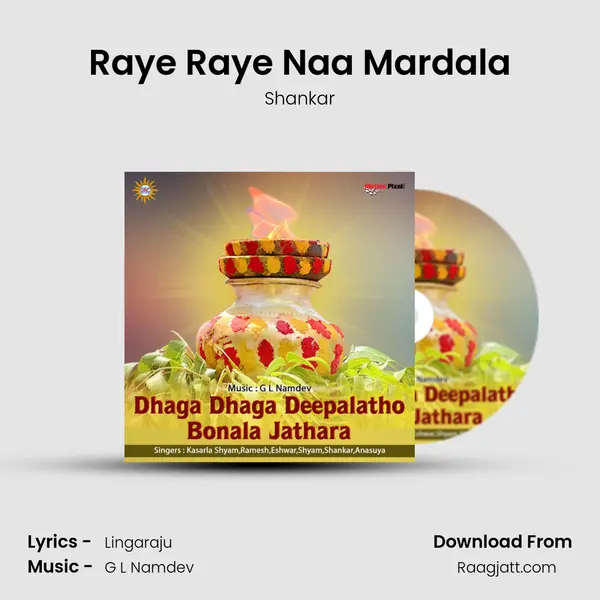 Raye Raye Naa Mardala mp3 song