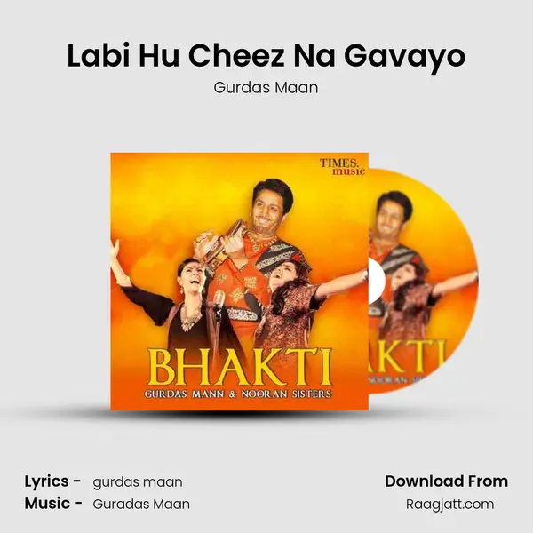 Labi Hu Cheez Na Gavayo mp3 song