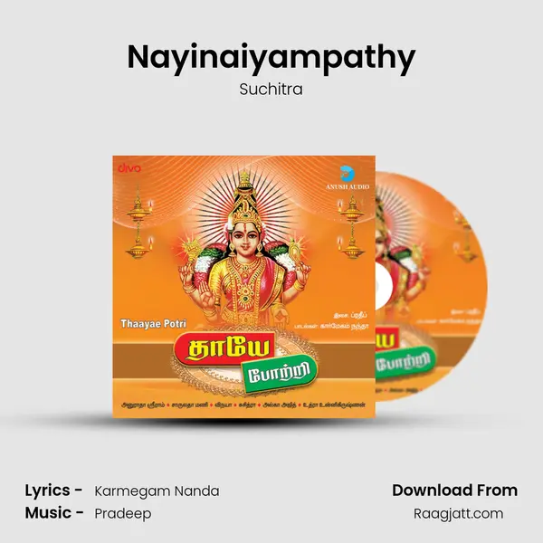 Nayinaiyampathy - Suchitra album cover 