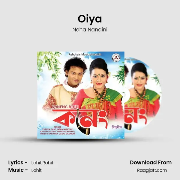 Oiya mp3 song