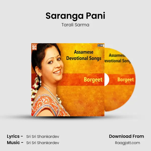 Saranga Pani mp3 song