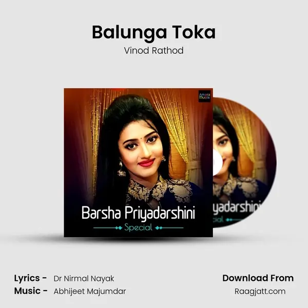 Balunga Toka mp3 song