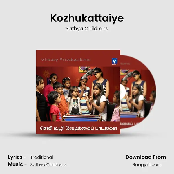 Kozhukattaiye mp3 song