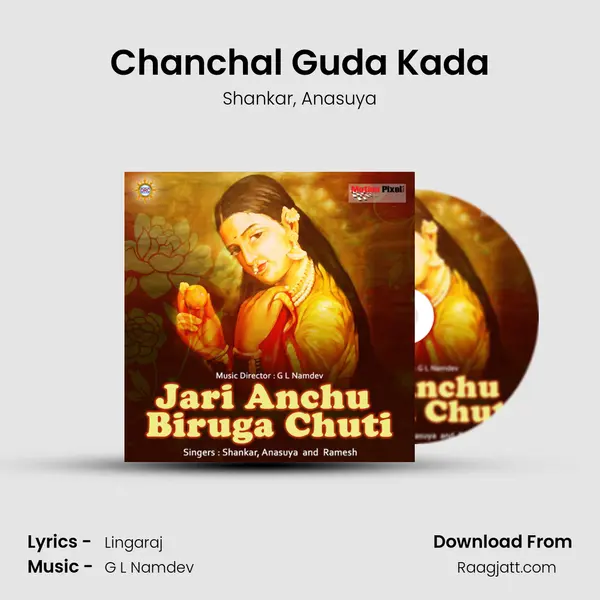 Chanchal Guda Kada - Shankar mp3 song