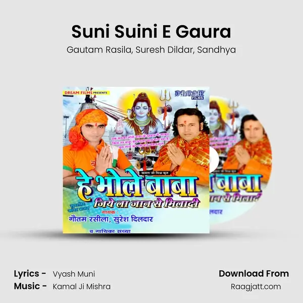 Suni Suini E Gaura mp3 song