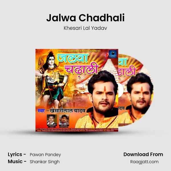 Jalwa Chadhali mp3 song