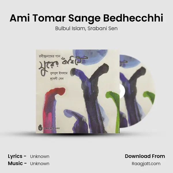 Ami Tomar Sange Bedhecchhi - Bulbul Islam album cover 