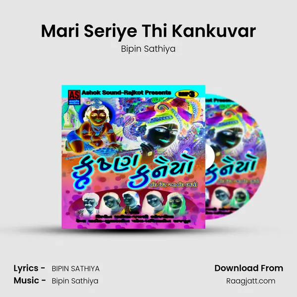 Mari Seriye Thi Kankuvar - Bipin Sathiya album cover 