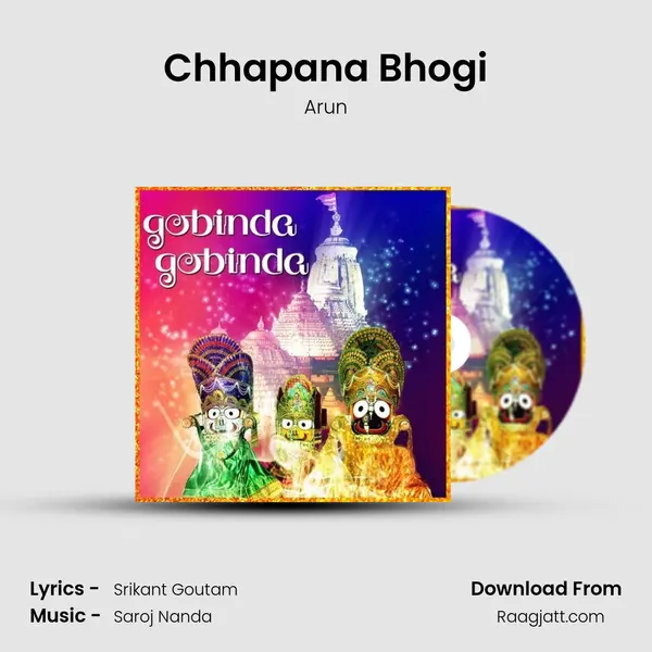 Chhapana Bhogi mp3 song