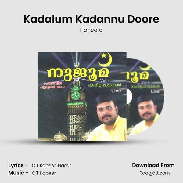 Kadalum Kadannu Doore - Haneefa album cover 