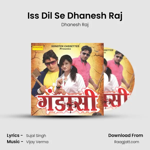 Iss Dil Se Dhanesh Raj - Dhanesh Raj album cover 