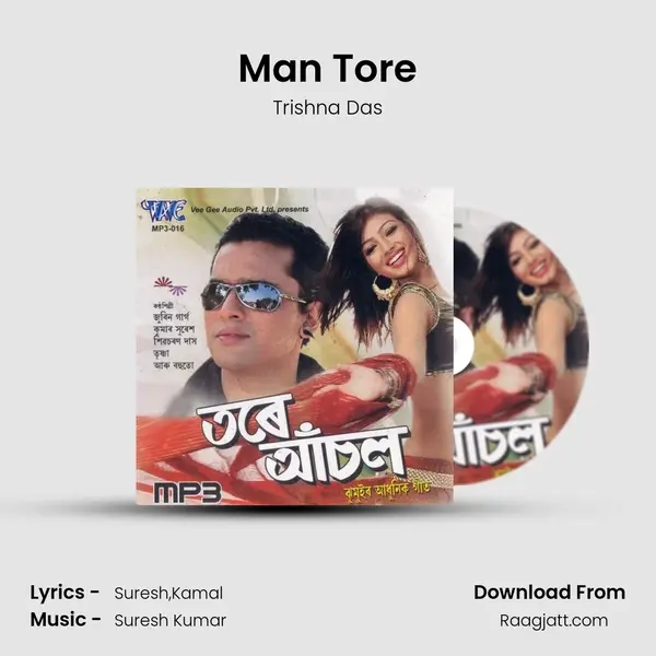 Man Tore mp3 song