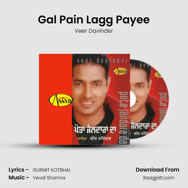 Gal Pain Lagg Payee - Veer Davinder album cover 