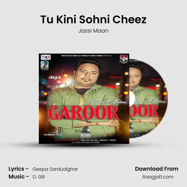 Tu Kini Sohni Cheez mp3 song