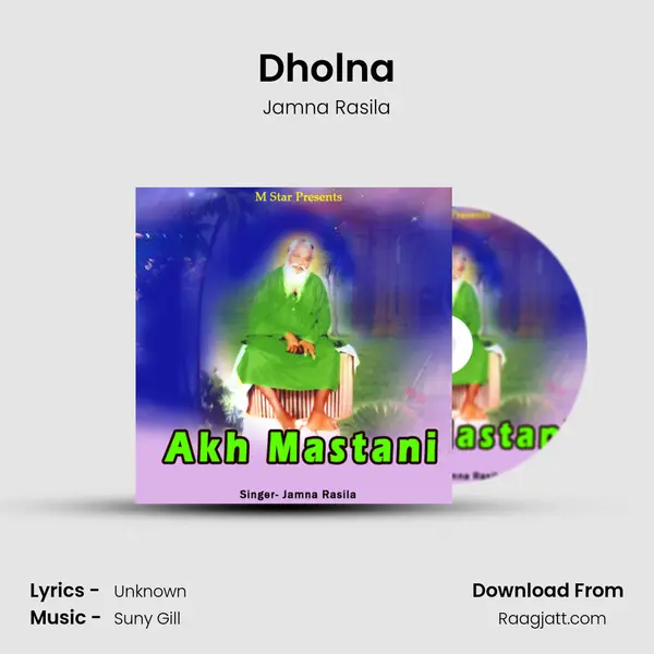 Dholna mp3 song