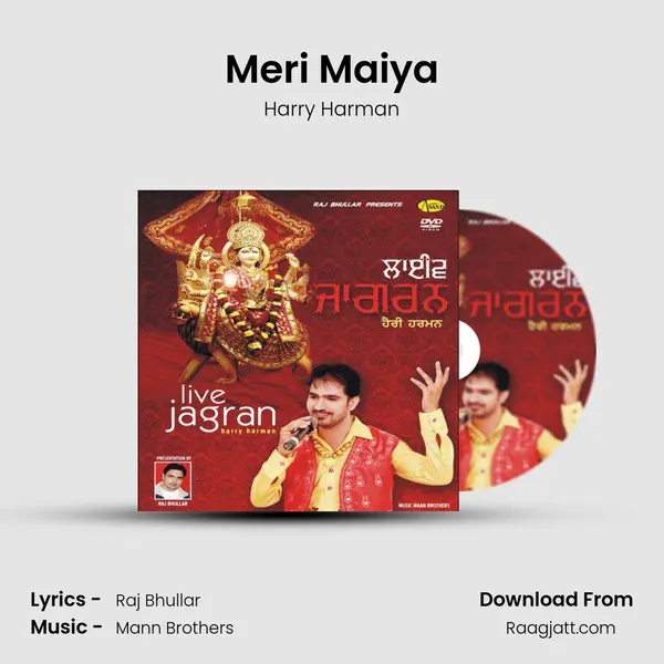 Meri Maiya - Harry Harman album cover 