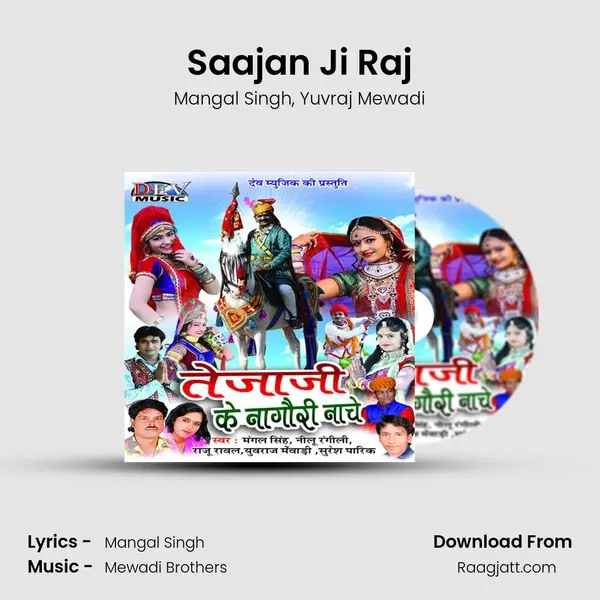 Saajan Ji Raj - Mangal Singh album cover 