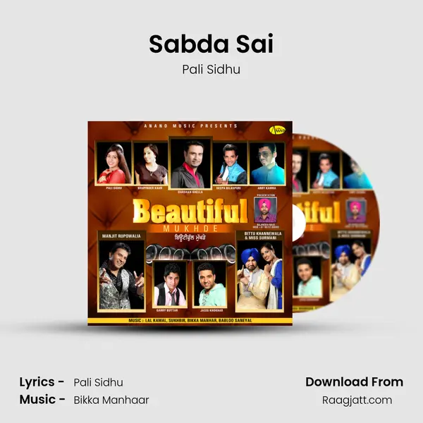 Sabda Sai mp3 song