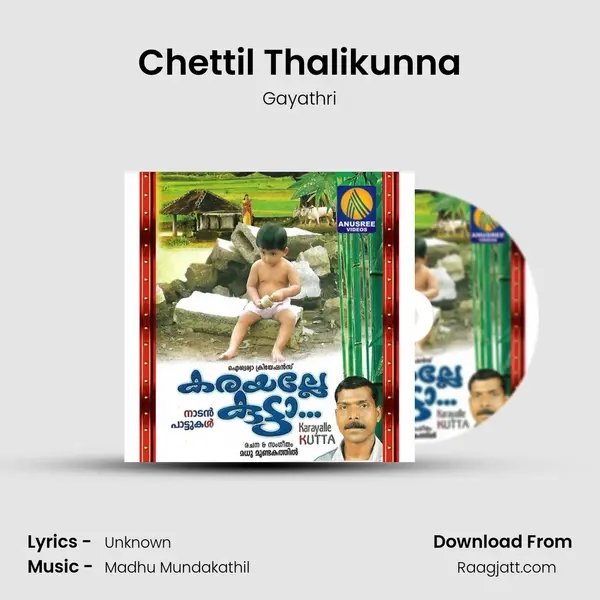 Chettil Thalikunna - Gayathri album cover 