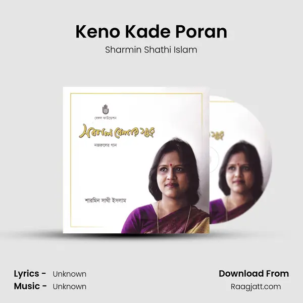 Keno Kade Poran mp3 song