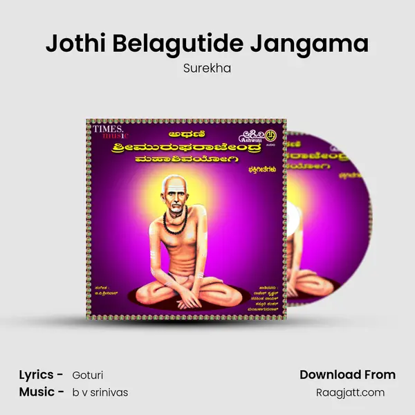 Jothi Belagutide Jangama mp3 song