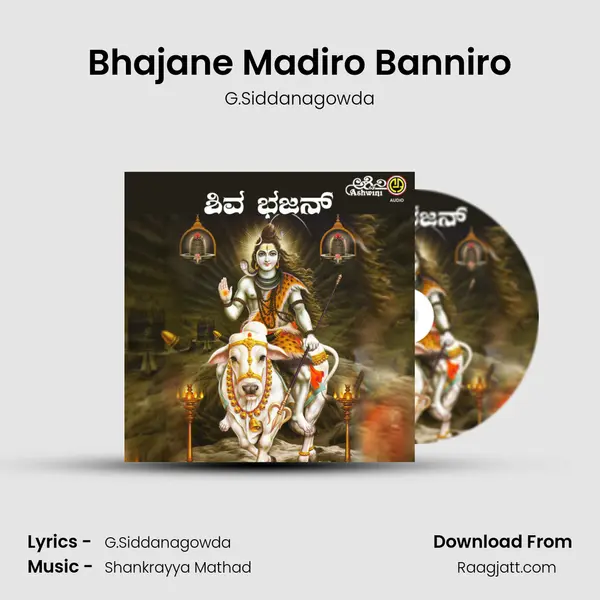 Bhajane Madiro Banniro - G.Siddanagowda album cover 