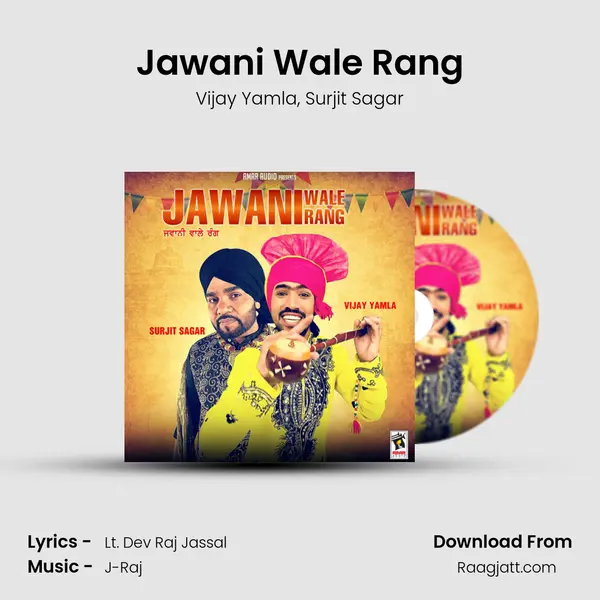 Jawani Wale Rang mp3 song