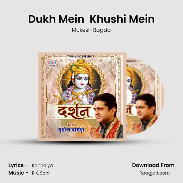 Dukh Mein  Khushi Mein - Mukesh Bagda album cover 