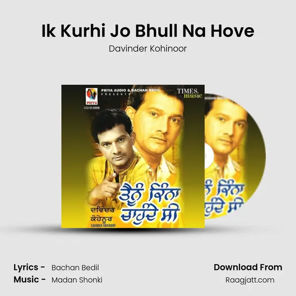 Ik Kurhi Jo Bhull Na Hove mp3 song