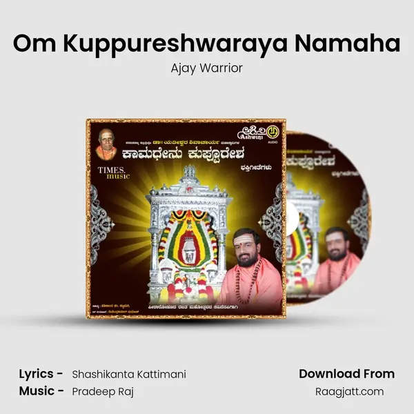 Om Kuppureshwaraya Namaha - Ajay Warrior album cover 