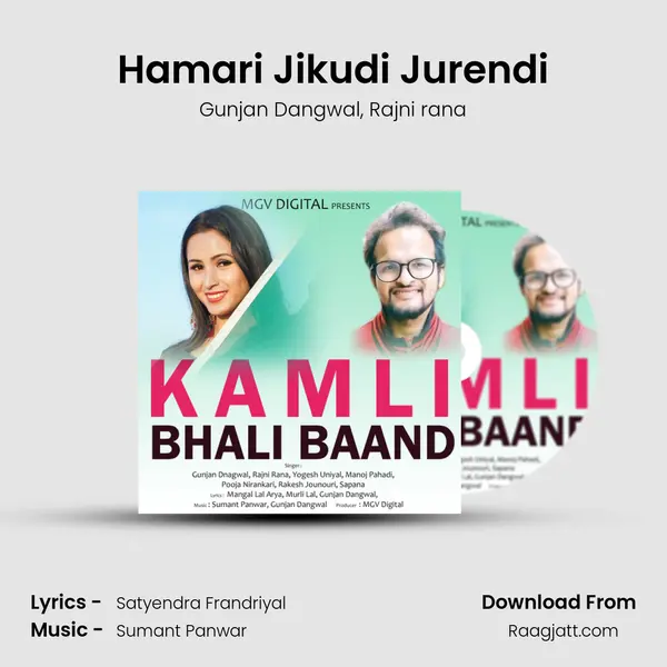 Hamari Jikudi Jurendi - Gunjan Dangwal album cover 