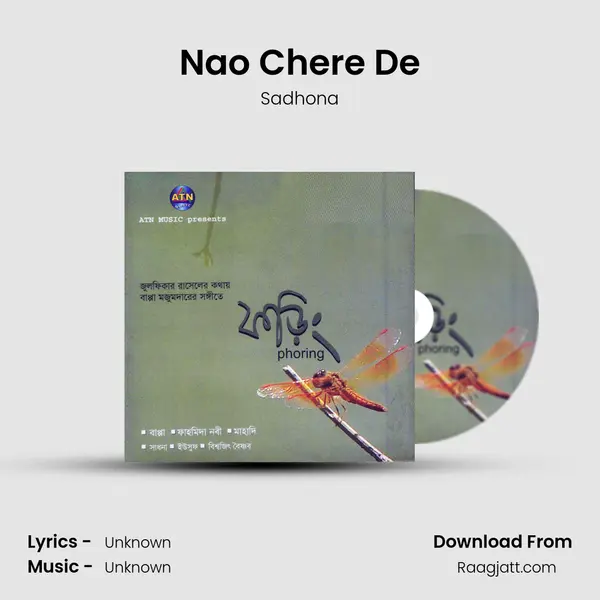 Nao Chere De - Sadhona album cover 