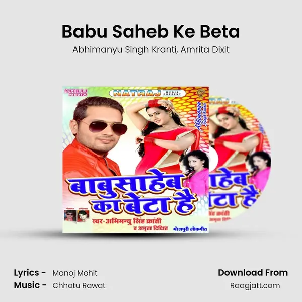 Babu Saheb Ke Beta mp3 song