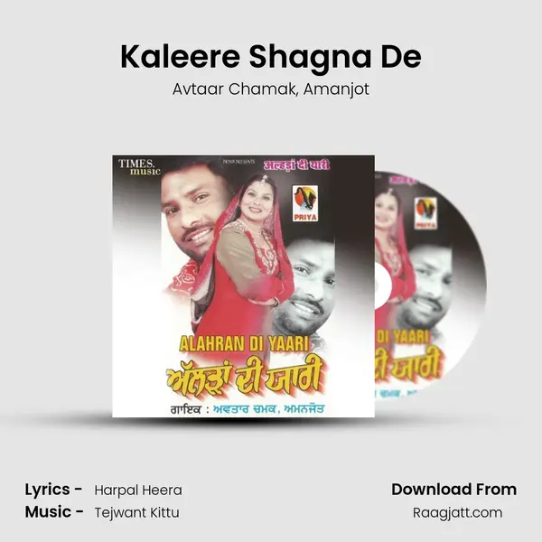 Kaleere Shagna De mp3 song