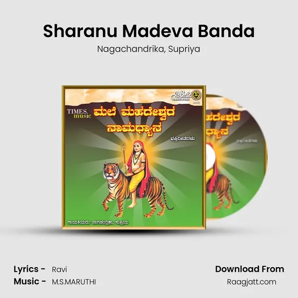 Sharanu Madeva Banda mp3 song